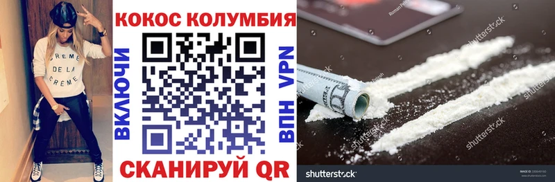 Где можно купить наркотики Урус-Мартан Конопля  Галлюциногенные грибы  Альфа ПВП  МЕФ  ГАШИШ  Кокаин 