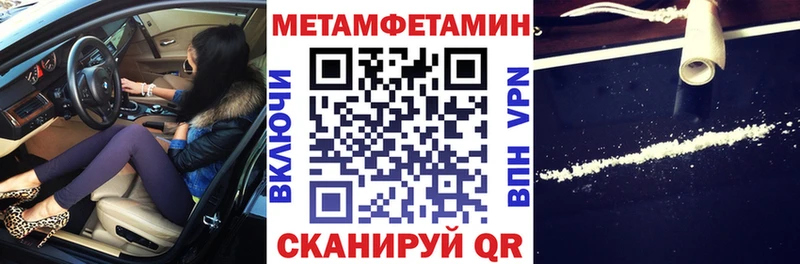 Амфетамин 98%  Урус-Мартан 