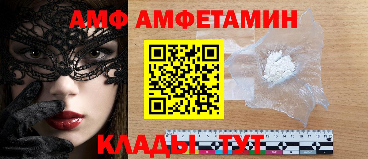 АМФ Premium Урус-Мартан