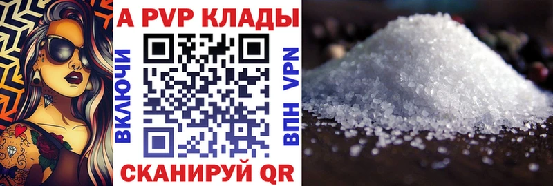где можно купить наркотик  Урус-Мартан  Alpha PVP СК КРИС 