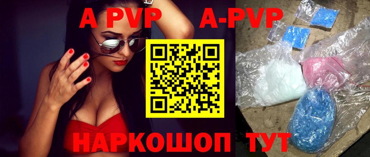 A PVP крисы CK Урус-Мартан
