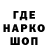 Кодеиновый сироп Lean Purple Drank Fehykitop