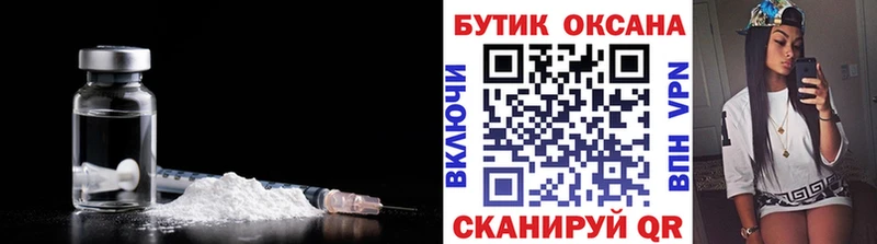 кракен ССЫЛКА Урус-Мартан Бутират жидкий экстази магазин