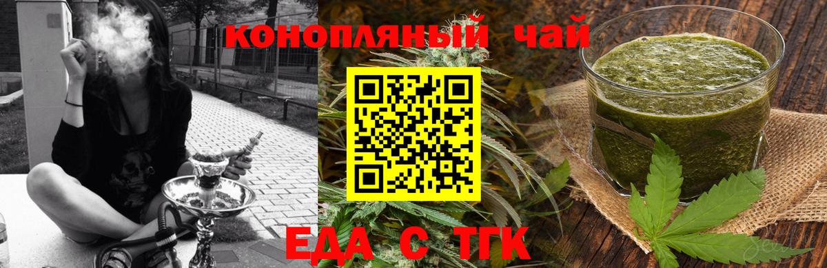 Лсд 25  Кокаин  Магазин наркотиков  Вход с VPN  Гашиш  Урус-Мартан  ТГК  Меф МЯУ МЯУ  
