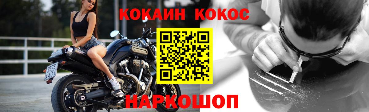 Кокаин VHQ Урус-Мартан