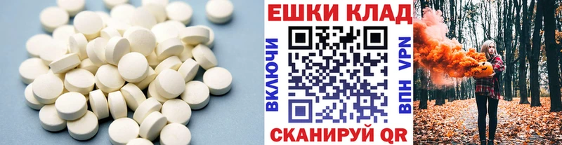 Ecstasy 250 мг даркнет сайт Урус-Мартан
