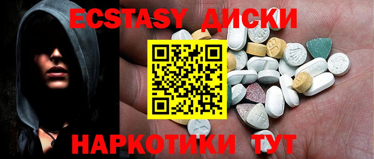 Урус-Мартан  Экстази Дубай  Ecstasy  ЭКСТАЗИ Philipp Plein  Вход с VPN 