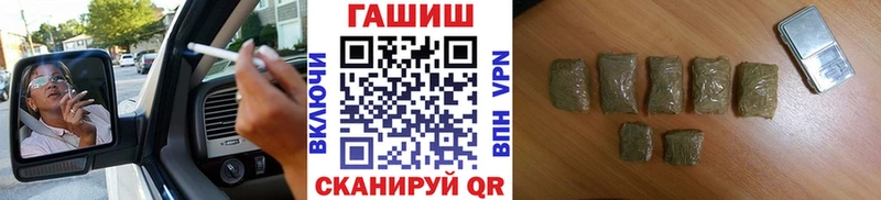 Гашиш Изолятор Урус-Мартан