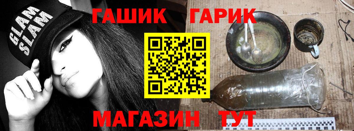ГАШИШ Изолятор Урус-Мартан