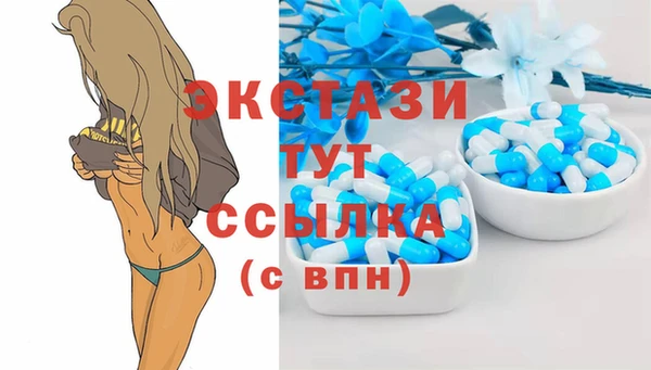 а пвп мука Магадан