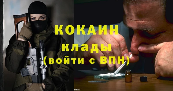 а пвп мука Магадан