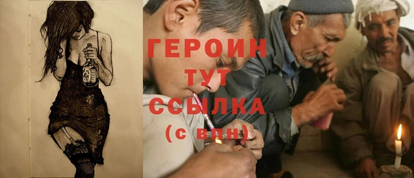 индика Лиски