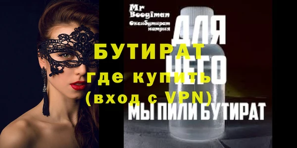 шишки Липки