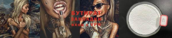 шишки Липки