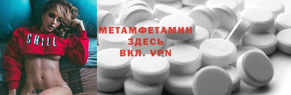 винт Майский