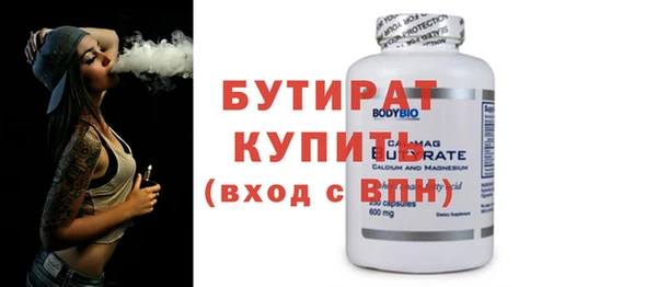 а пвп мука Магадан