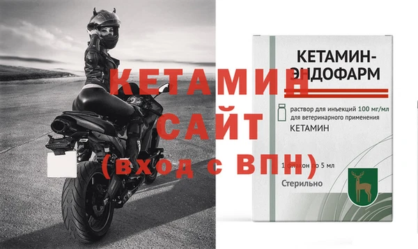 винт Майский