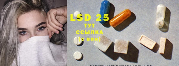 винт Майский