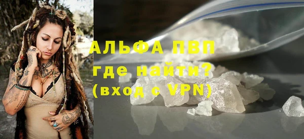 а пвп мука Магадан