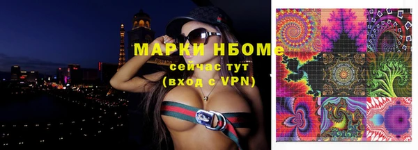 а пвп мука Магадан