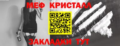 мет Апрелевка