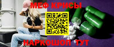 мет Апрелевка