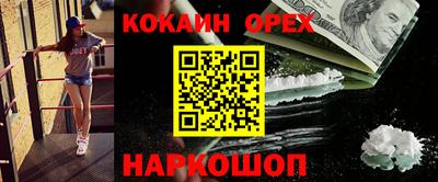 дживик Краснокаменск