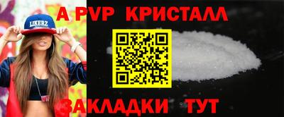 jwh Краснодар