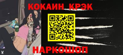 мяу мяу кристалл Краснознаменск