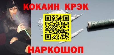 мяу мяу кристалл Краснознаменск