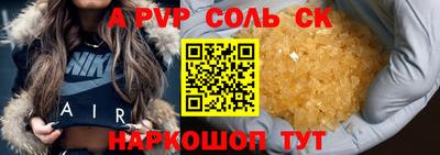 мяу мяу кристалл Краснознаменск