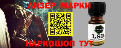 мяу мяу кристалл Краснознаменск