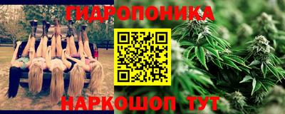 дживик Краснокаменск