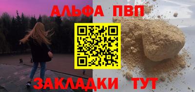 jwh Краснодар
