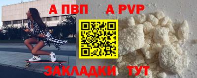 мяу мяу кристалл Краснознаменск