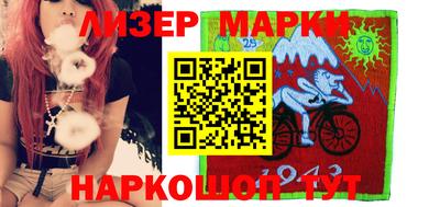 мяу мяу кристалл Краснознаменск