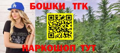 прущая мука Апшеронск