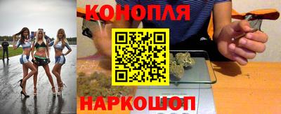 мяу мяу кристалл Краснознаменск