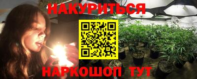 мяу мяу кристалл Краснознаменск