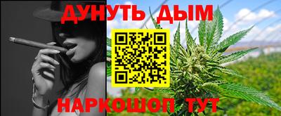 мяу мяу кристалл Краснознаменск