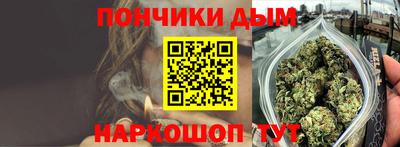 мяу мяу кристалл Краснознаменск