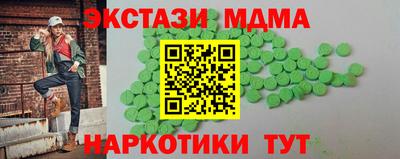 дживик Краснокаменск