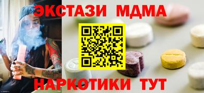 дживик Краснокаменск