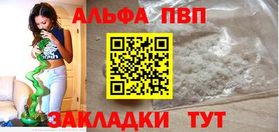 дживик Краснокаменск