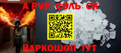 jwh Краснодар