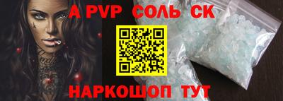 дживик Краснокаменск