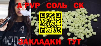 дживик Краснокаменск