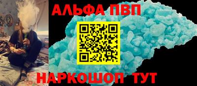 мяу мяу кристалл Краснознаменск