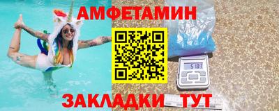 дживик Краснокаменск