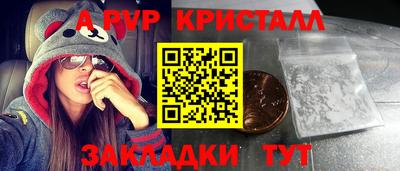 прущая мука Апшеронск